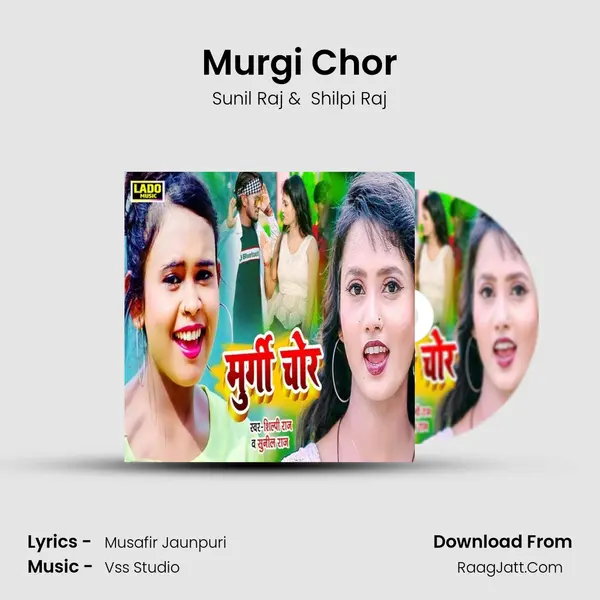 Murgi Chor mp3 song