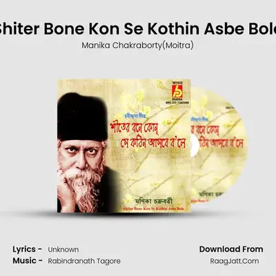 Shiter Bone Kon Se Kothin Asbe Bole - Manika Chakraborty(Moitra)