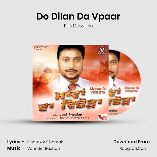 Do Dilan Da Vpaar Cover