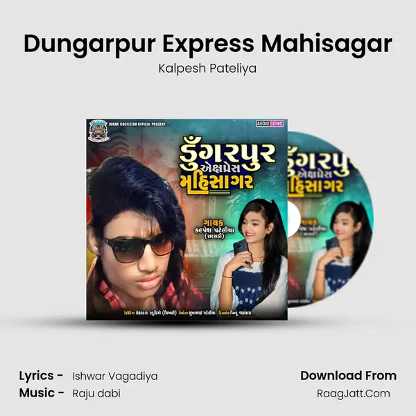 Dungarpur Express Mahisagar MP3 Song by Kalpesh Pateliya Cover