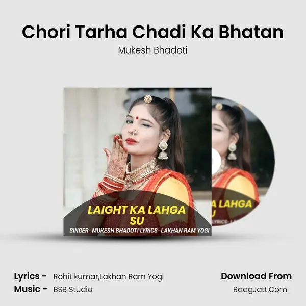 Chori Tarha Chadi Ka Bhatan MP3 Song by Mukesh Bhadoti Cover