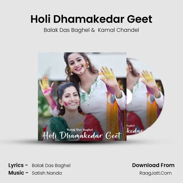 Holi Dhamakedar Geet MP3 Song by Balak Das Baghel Cover