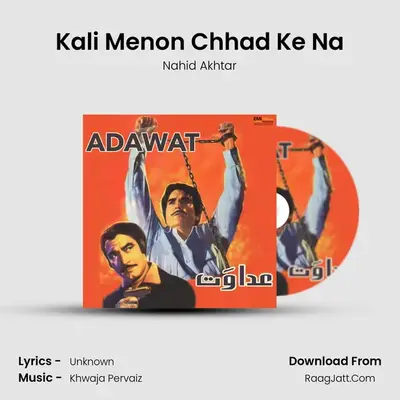 Kali Menon Chhad Ke Na MP3 Song by Nahid Akhtar Cover