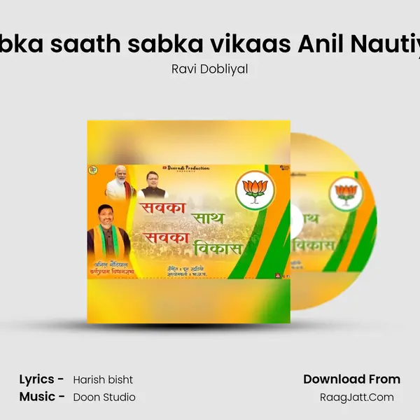 Sabka saath sabka vikaas Anil Nautiyal MP3 Song by Ravi Dobliyal Cover