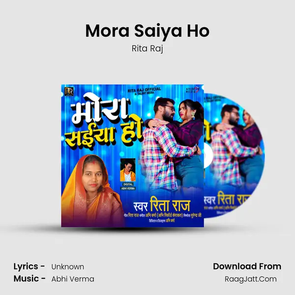 Mora Saiya Ho - Rita Raj