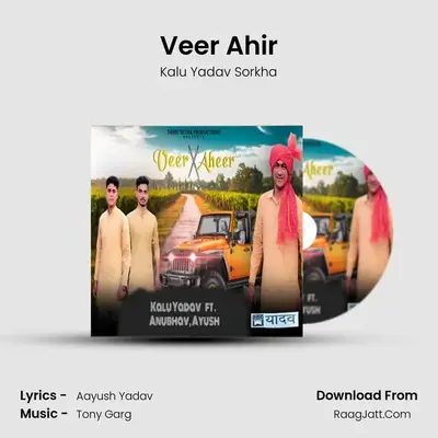 Veer Ahir - Kalu Yadav Sorkha