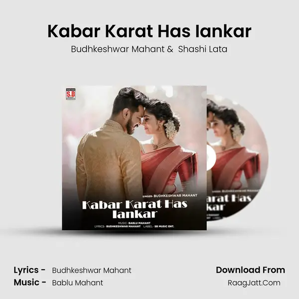 Kabar Karat Has Iankar MP3 Song by Budhkeshwar Mahant Cover
