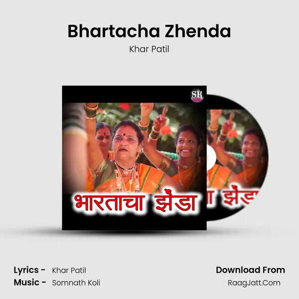Bhartacha Zhenda - Khar Patil