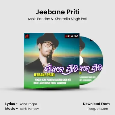 Jeebane Priti - Ashis Pandav