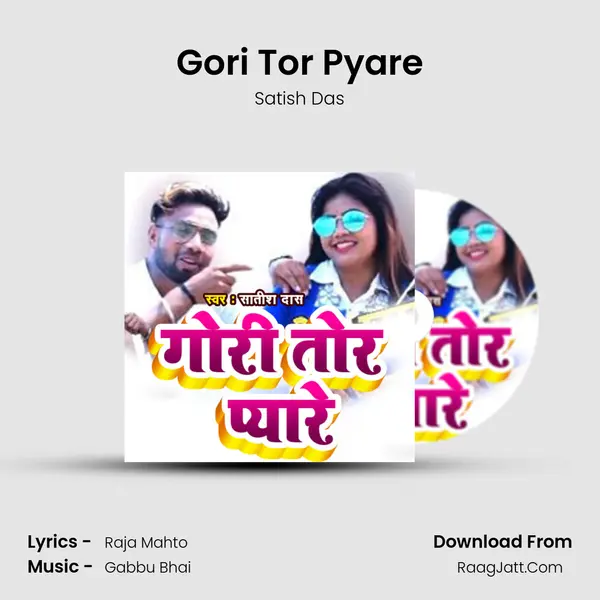 Gori Tor Pyare mp3 song
