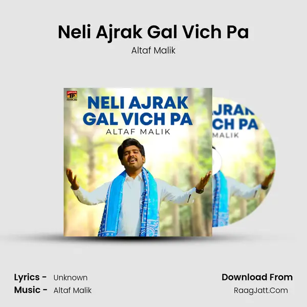 Neli Ajrak Gal Vich Pa MP3 Song by Altaf Malik Cover