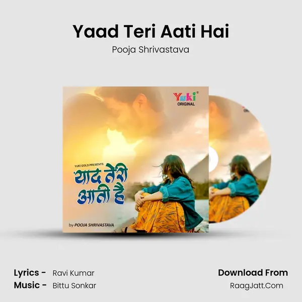 Yaad Teri Aati Hai mp3 song