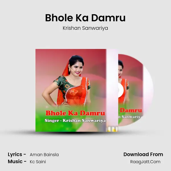 Bhole Ka Damru - Krishan Sanwariya
