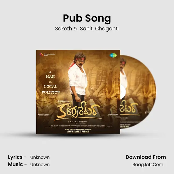 Pub Song MP3 Song by Saketh Cover