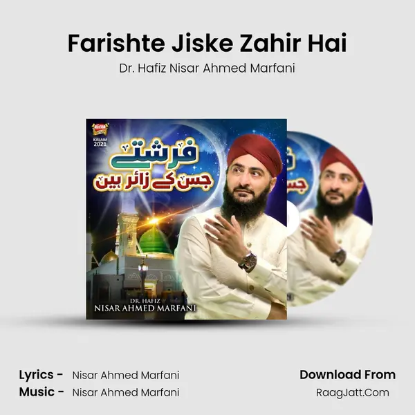Farishte Jiske Zahir Hai mp3 song