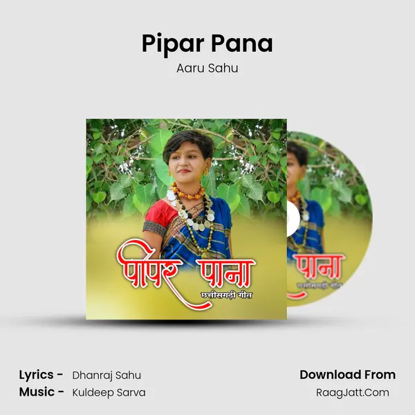 Pipar Pana MP3 Song by Aaru Sahu Cover