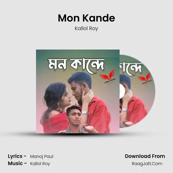 Mon Kande - Kallol Roy