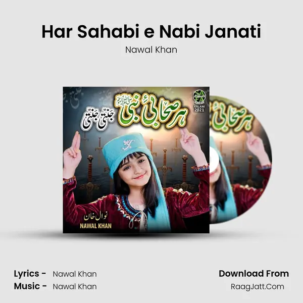 Har Sahabi e Nabi Janati - Nawal Khan