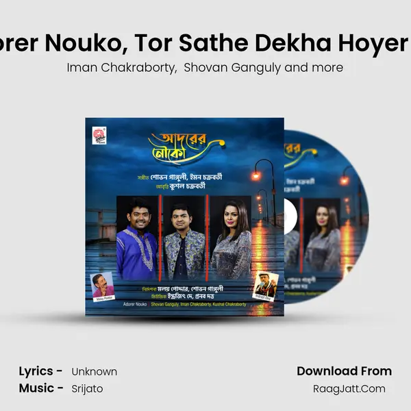 Adorer Nouko, Tor Sathe Dekha Hoyer Por mp3 song