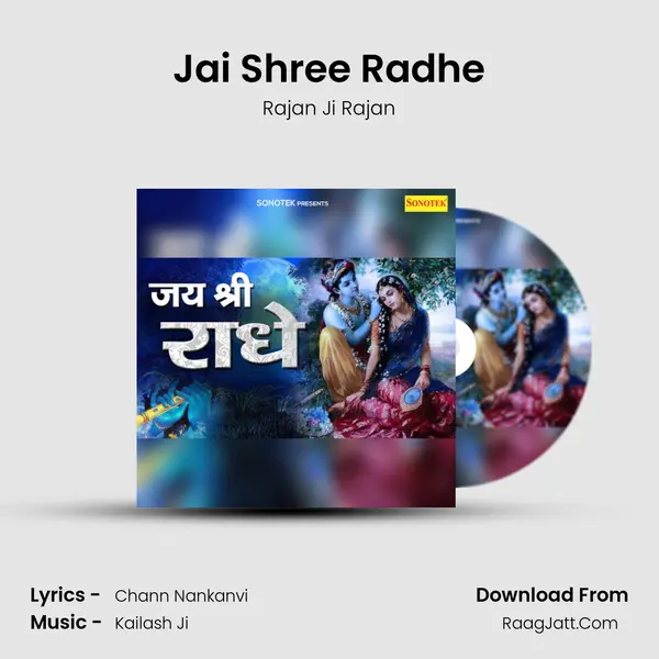 Jai Shree Radhe mp3 song
