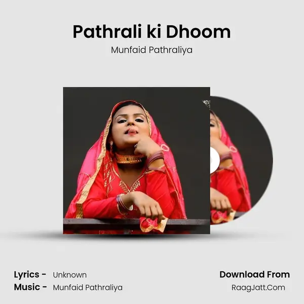 Pathrali ki Dhoom MP3 Song by Munfaid Pathraliya Cover