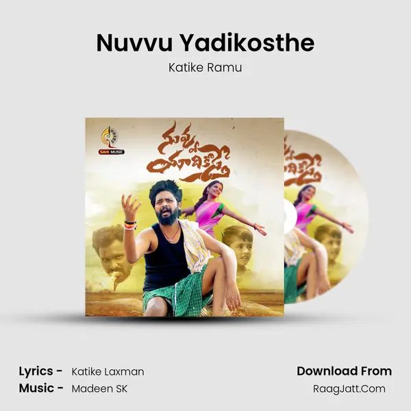 Nuvvu Yadikosthe MP3 Song by Katike Ramu Cover
