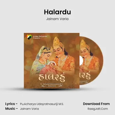 Halardu mp3 song