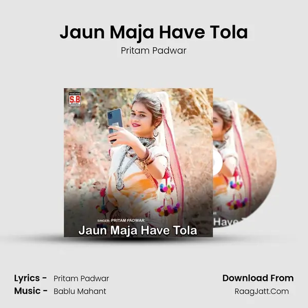 Jaun Maja Have Tola mp3 song