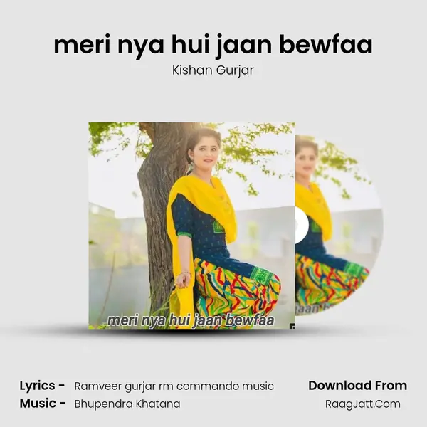 meri nya hui jaan bewfaa MP3 Song by Kishan Gurjar Cover