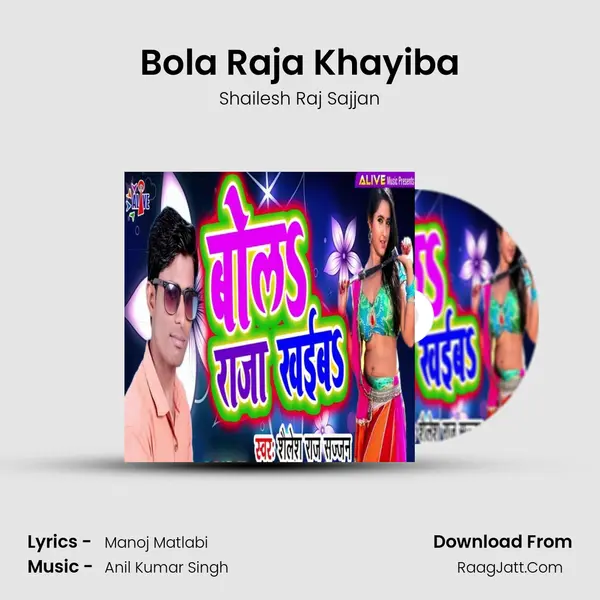 Bola Raja Khayiba mp3 song