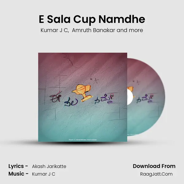 E Sala Cup Namdhe - Kumar J C