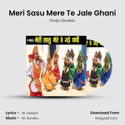 Meri Sasu Mere Te Jale Ghani mp3 song