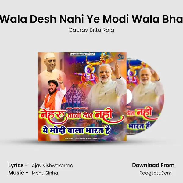Nehru Wala Desh Nahi Ye Modi Wala Bharat Hai MP3 Song by Gaurav Bittu Raja Cover
