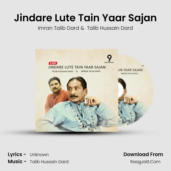 Jindare Lute Tain Yaar Sajan MP3 Song by Imran Talib Dard Cover