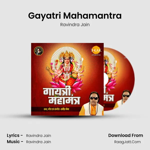 Gayatri Mahamantra MP3 Song by Ravindra Jain Cover