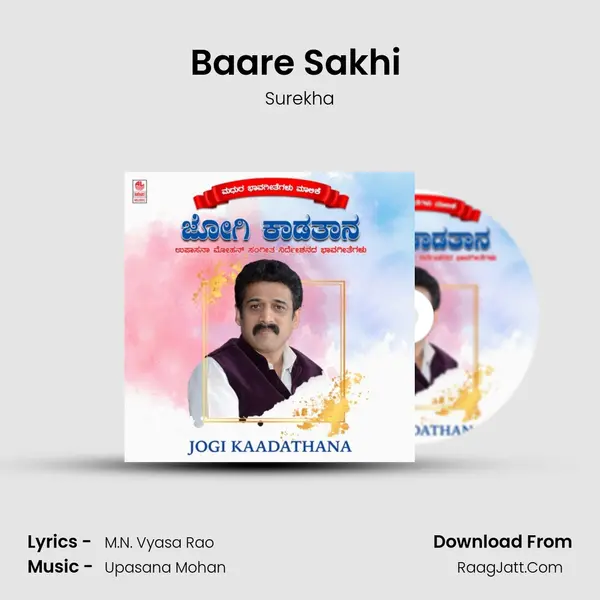 Baare Sakhi (From "Neenilladhe Nanagenidhe") Cover