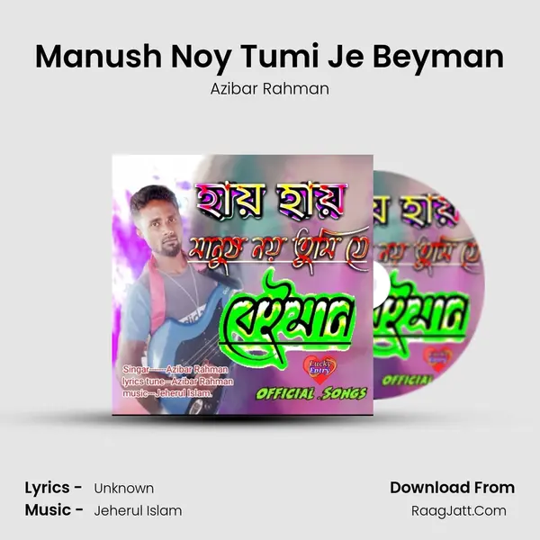 Manush Noy Tumi Je Beyman MP3 Song by Azibar Rahman Cover