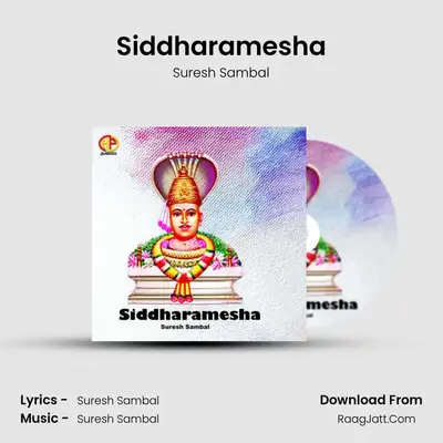 Siddharamesha mp3 song
