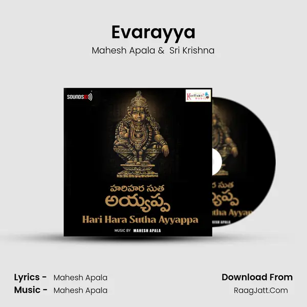 Evarayya MP3 Song by Mahesh Apala Cover