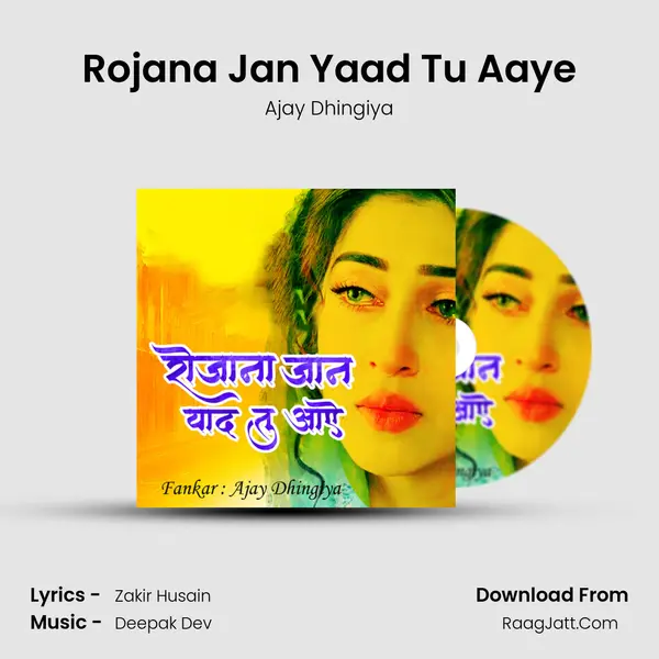 Rojana Jan Yaad Tu Aaye MP3 Song by Ajay Dhingiya Cover