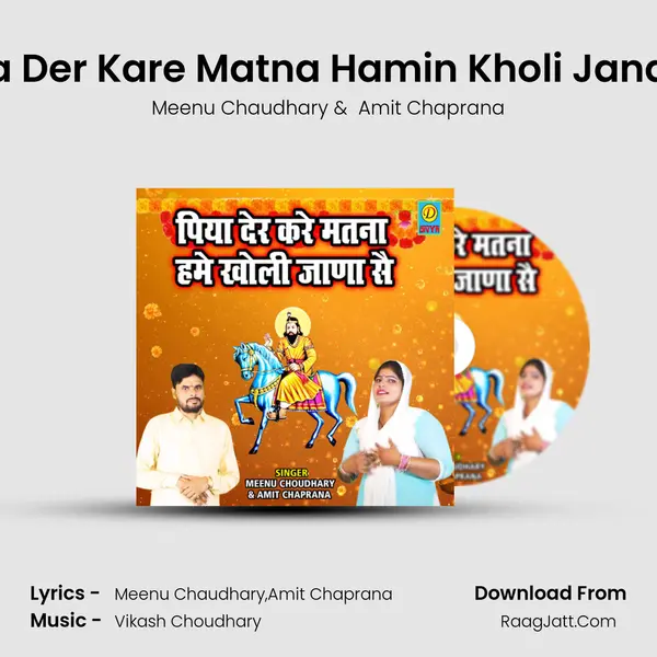 Piya Der Kare Matna Hamin Kholi Jana Se mp3 song