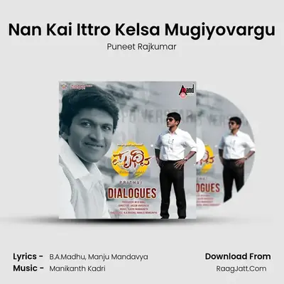 Nan Kai Ittro Kelsa Mugiyovargu mp3 song