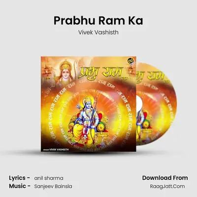 Prabhu Ram Ka mp3 song