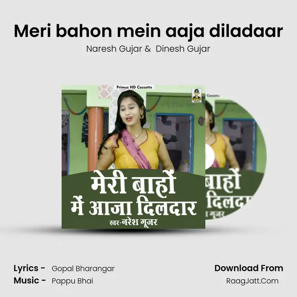 Meri bahon mein aaja diladaar MP3 Song by Naresh Gujar Cover