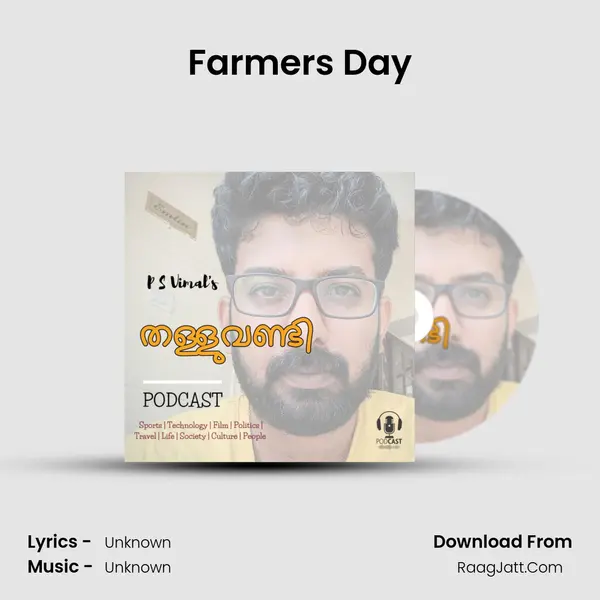 Farmer's Day MP3 Song by  Cover