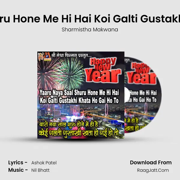 Yaaro Naya Saal Shuru Hone Me Hi Hai Koi Galti Gustakhi Khata Ho Gai Ho To mp3 song