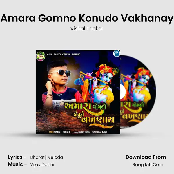 Amara Gomno Konudo Vakhanay Cover