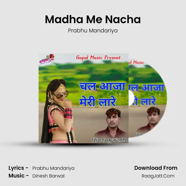 Madha Me Nacha MP3 Song by Prabhu Mandariya Cover