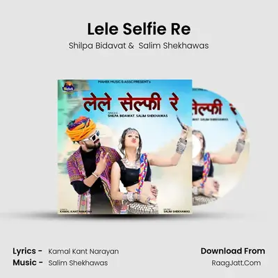 Lele Selfie Re - Shilpa Bidavat