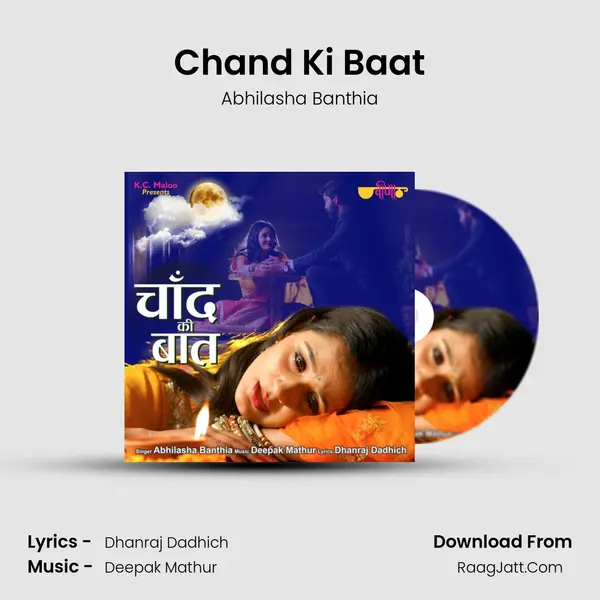 Chand Ki Baat MP3 Song by Abhilasha Banthia Cover